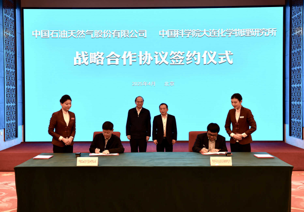 U020250428354496369447.jpg 星天地