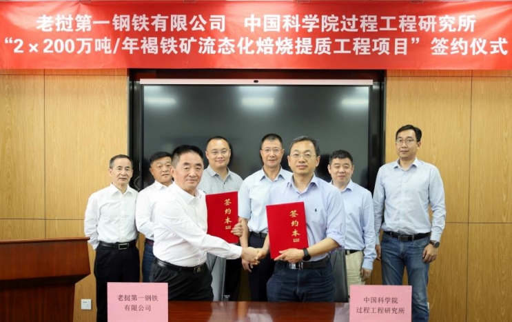 U020250527389479338945.jpg 星天地