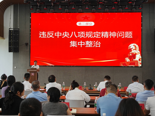 U020250627546040068830.jpg 星天地