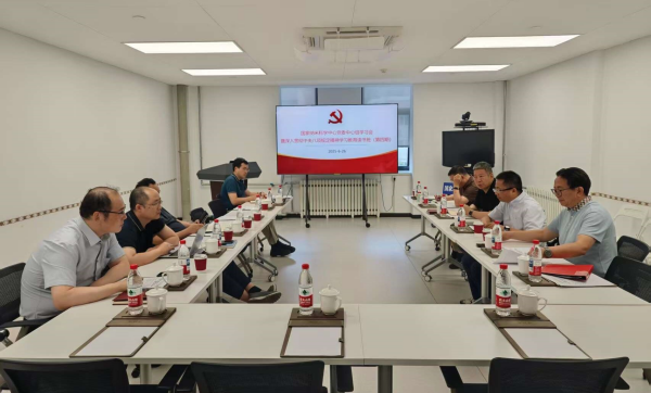 U020250701412252166025.jpg 星天地