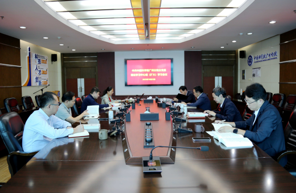 U020251027322823690469.jpg 星天地