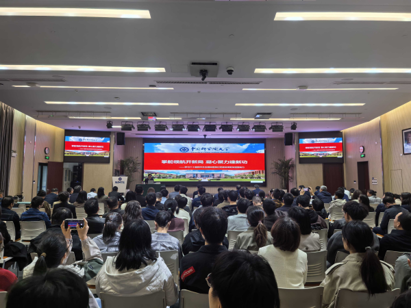 U020251112703341339322.jpg 星天地