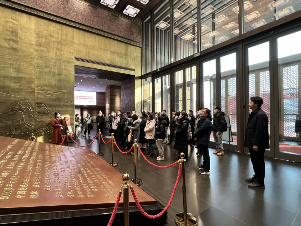 U020240118344730911884.jpg 星天地