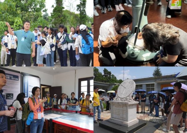 U020240729580063261943.jpg 星天地