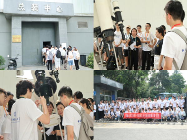 U020240730393873535730.jpg 星天地