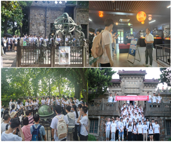 U020240730393873709743.jpg 星天地