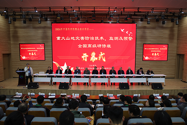 U020241204422833972499.jpg 星天地