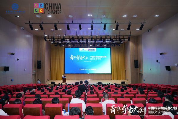 U020250728574520080686.jpg 星天地