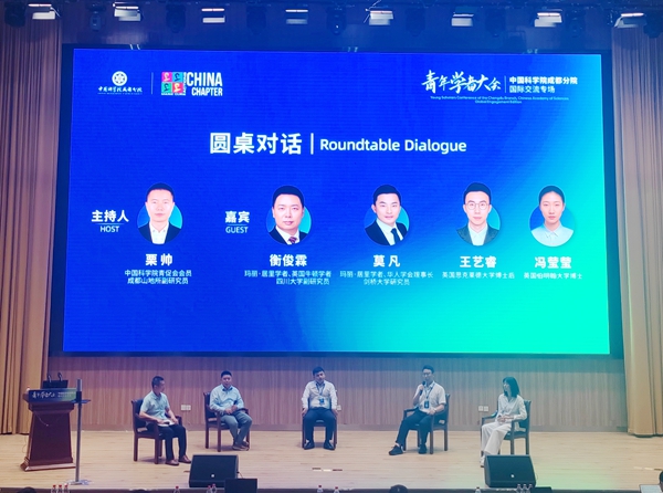 U020250728574520317770.jpg 星天地