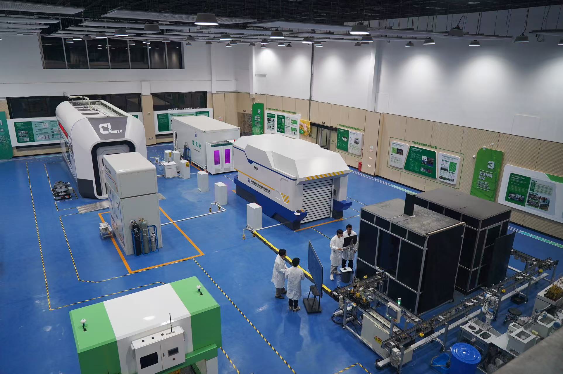 U020251103520937414456.jpg 星天地