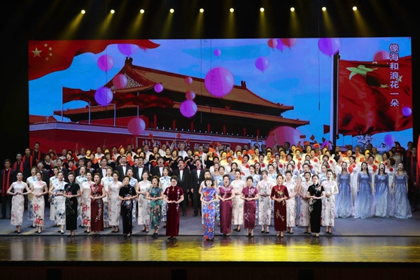 《中科院人风采》 《中科院人风采》