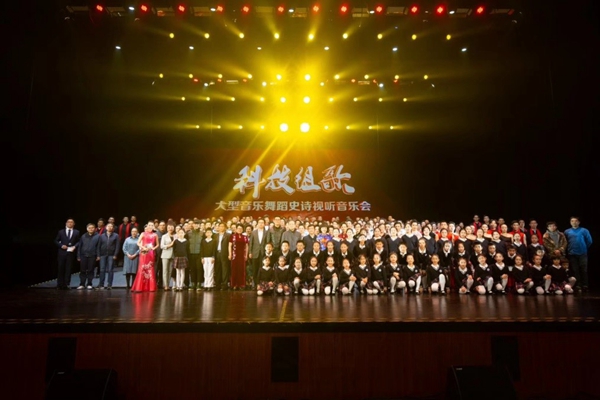 演职人员合影 演职人员合影