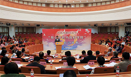 “我心中的星天地娱乐城官网
”院史知识竞赛启动