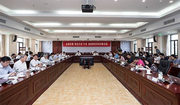 中科院举行2017年第三季度例行新闻发布会