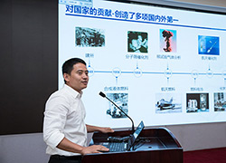 大连化物所介绍情况