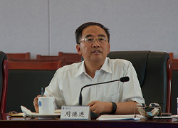 周德进主持发布会