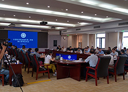 中科院2018年第二季度例行新闻发布会