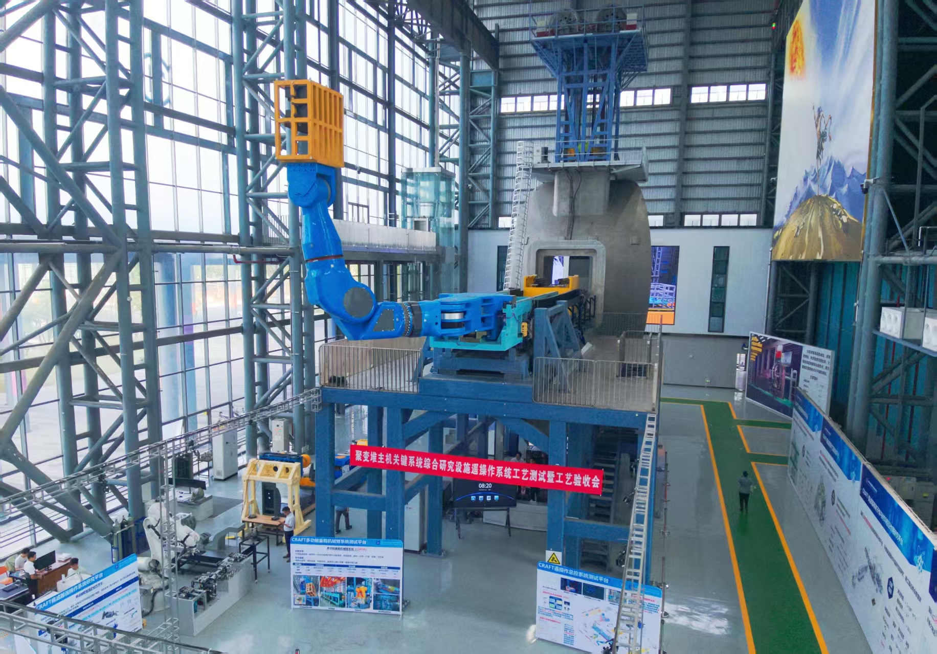 U020250916599198886932.jpg 星天地