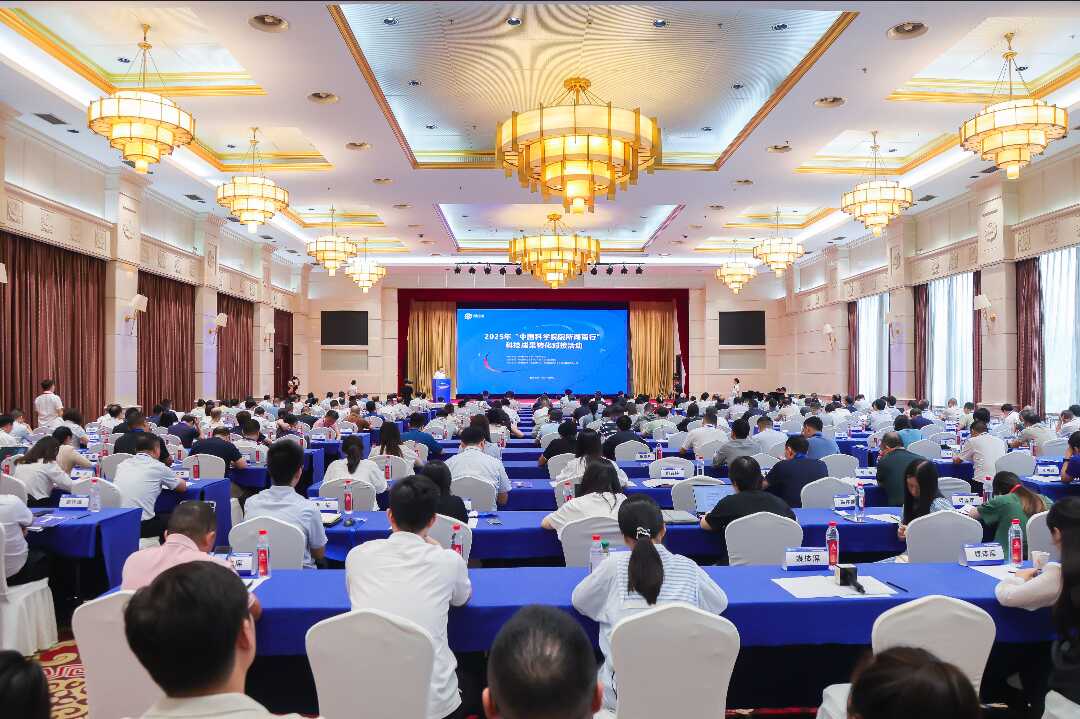 U020250919593120747224.png 星天地