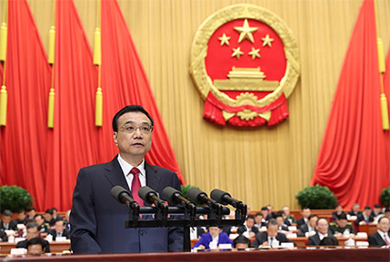 李克强作政府工作报告