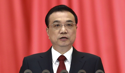 李克强作政府工作报告