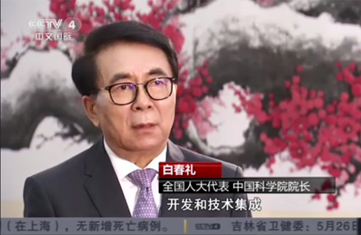 【中国新闻】同心谋发展 书写新篇章：科技支撑疫情防控和脱贫攻坚战