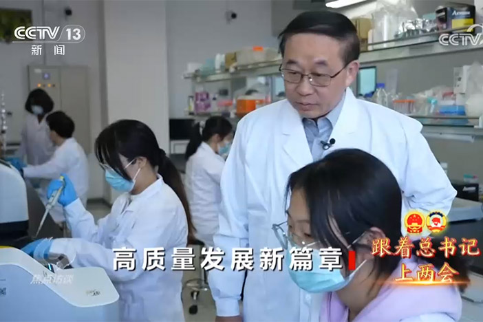 【焦点访谈】跟着总书记上两会 高质量发展新篇章