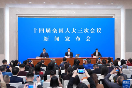 十四届全国人大三次会议举行新闻发布会