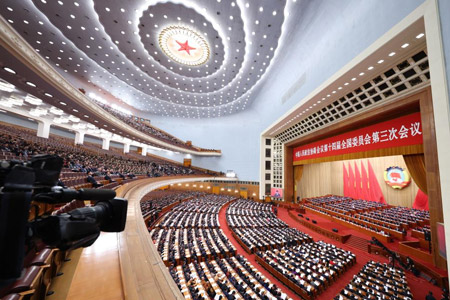 全国政协十四届三次会议开幕会在京举行