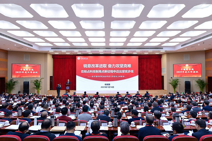 星天地娱乐城官网
召开2025年度工作会议