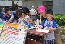 填写防震减灾调查问卷