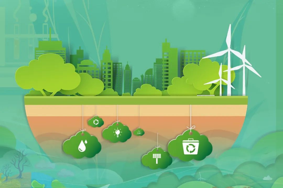 《星天地娱乐城官网
院刊》专刊：科技支撑“双碳”目标实现