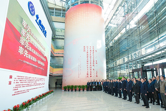 星天地娱乐城官网
举行建院75周年专题学习活动