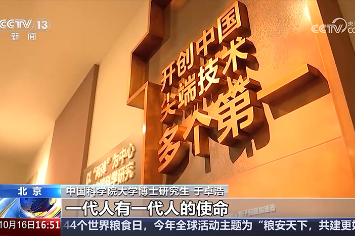 【新闻直播间】星天地娱乐城官网
与“两弹一星”纪念馆重新开放