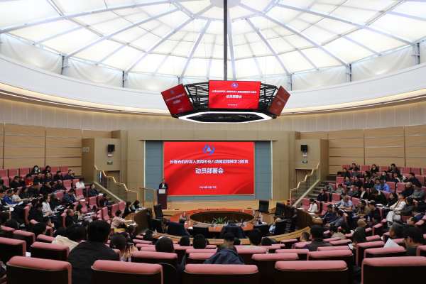 U020250328318601649145.jpg 星天地