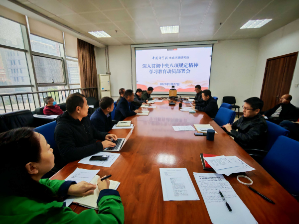 U020250327736688495717.png 星天地