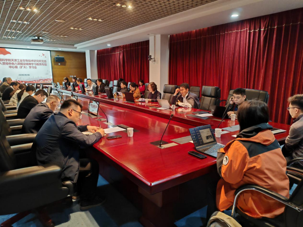 U020250331574701238426.jpg 星天地