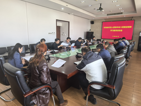 U020250327632285314056.png 星天地