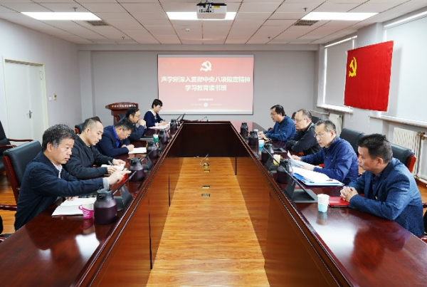 U020250401623742501293.jpg 星天地