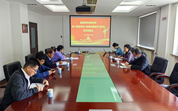 U020250403655575568890.png 星天地