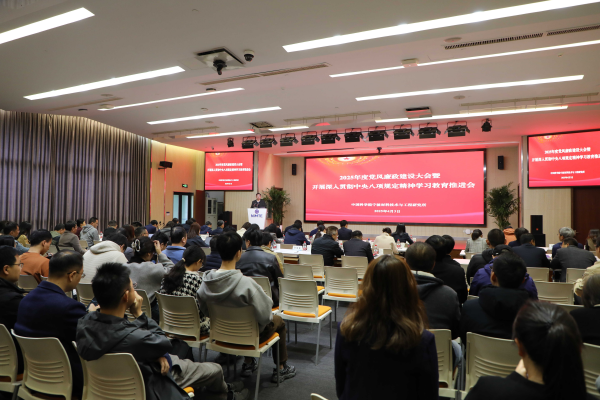 U020250407309846494205.jpg 星天地