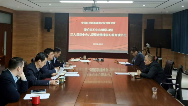 U020250407758720145119.jpg 星天地