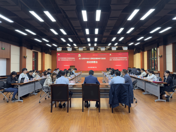 U020250402491525040678.jpg 星天地