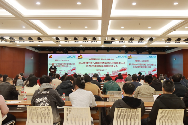 U020250408512401790475.jpg 星天地