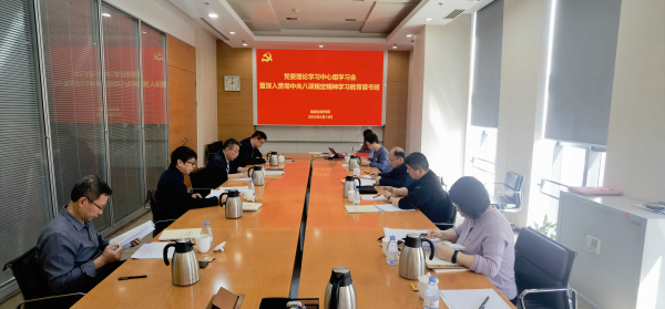 U020250415536915287274.jpg 星天地