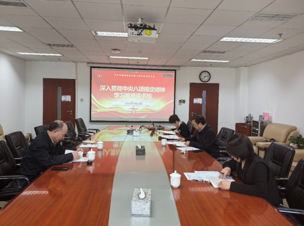 U020250415599406023234.jpg 星天地