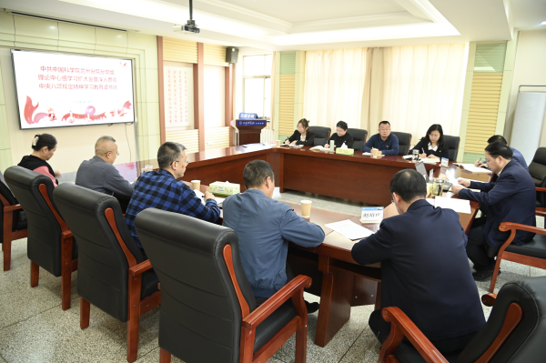 U020250416679708737894.jpg 星天地