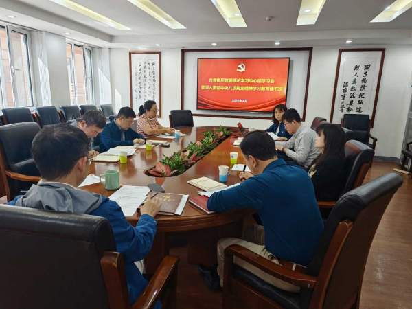 U020250418710738614194.png 星天地