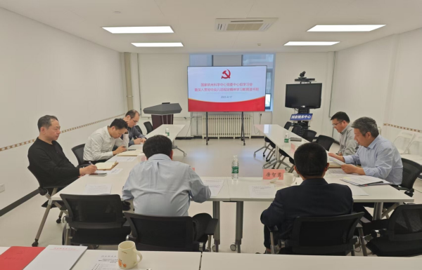 U020250422473553139046.jpg 星天地