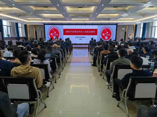 U020250422664569508565.jpg 星天地